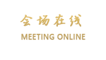 惠州聚福宾馆